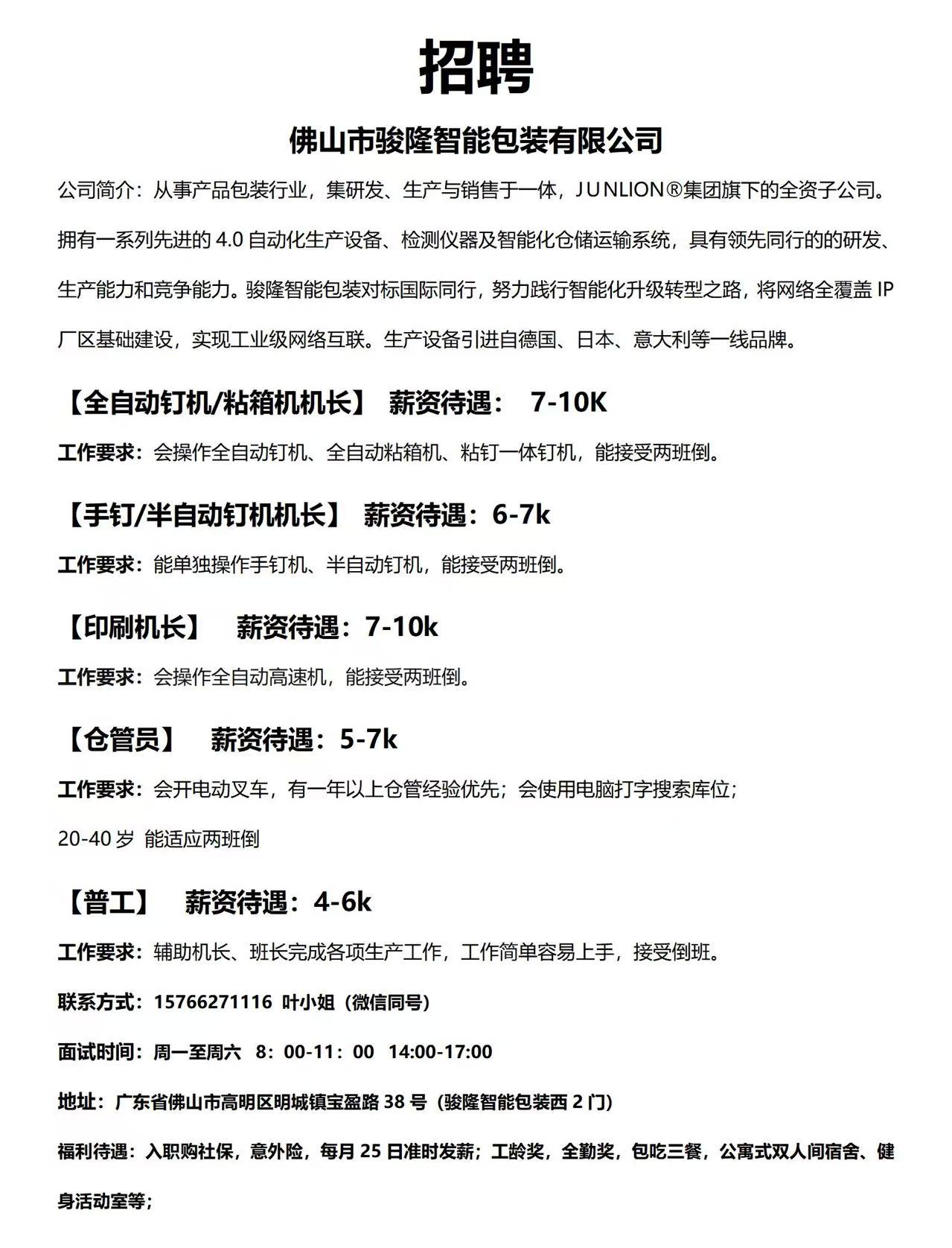 1768353431763854.jpg 3b9a3fc8c199e0ece428131af2ac5037.jpg