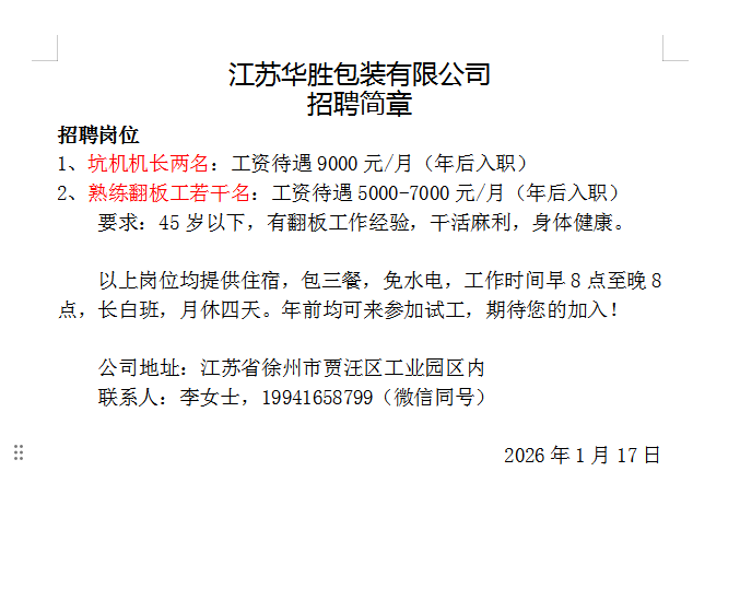 1768616430133056.png c79632ec50d022d9d98ff85ef5d6b8c3.png