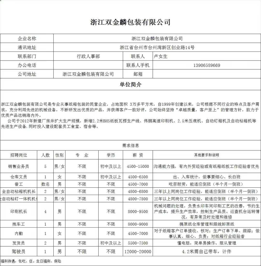 1773046281444519.jpg 183f5a0bfded9b9eb63dd03c8db44e79.jpg